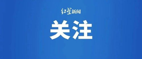 網(wǎng)絡直播“清朗”行動再出重拳 47名主播被列入黑名單，行業(yè)迎來五年嚴管期